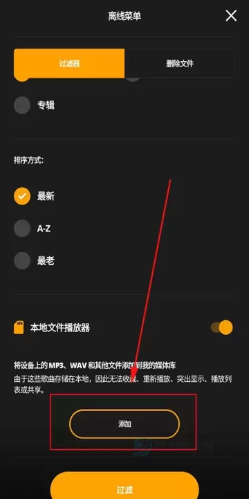 audiomack_影音播放_第6张_175游戏网 audiomack_https://m.175yx.com_影音播放_第6张