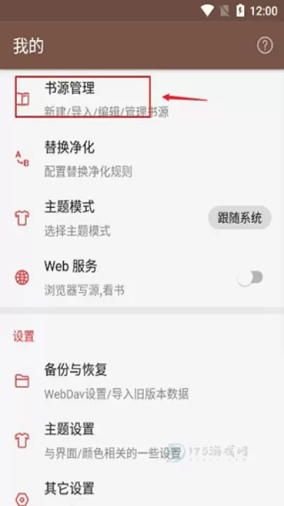 阅读App官方版_https://m.175yx.com_书籍阅读_第1张