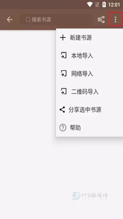 阅读App官方版_https://m.175yx.com_书籍阅读_第2张