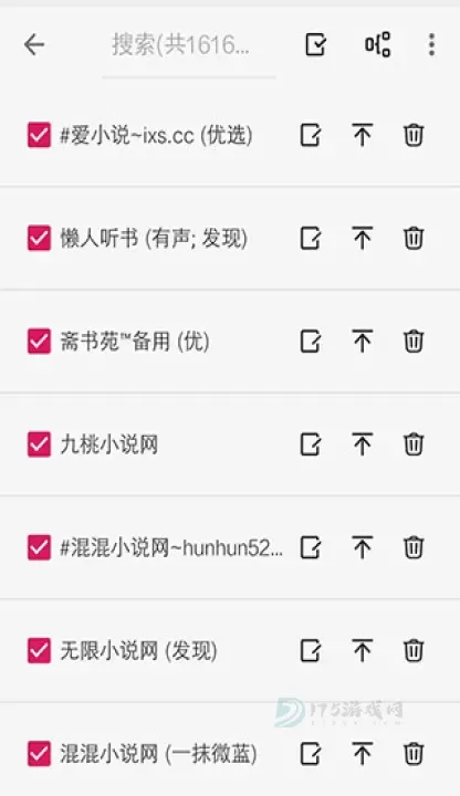 阅读App官方版_https://m.175yx.com_书籍阅读_第4张