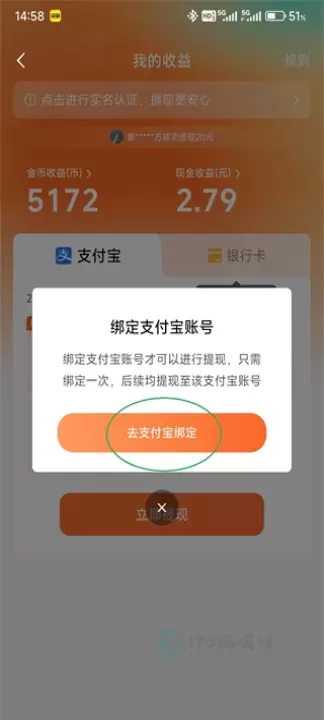红果免费短剧App_影音播放_第13张_175游戏网 红果免费短剧App_https://m.175yx.com_影音播放_第13张