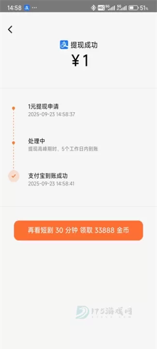 红果免费短剧App_影音播放_第15张_175游戏网 红果免费短剧App_https://m.175yx.com_影音播放_第15张