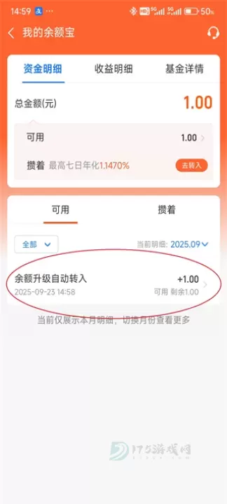 红果免费短剧App_影音播放_第16张_175游戏网 红果免费短剧App_https://m.175yx.com_影音播放_第16张