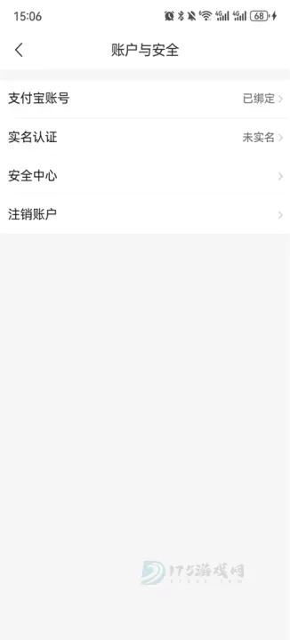 飞猪旅行最新版本_生活学习_第2张_175游戏网 飞猪旅行最新版本_https://m.175yx.com_生活学习_第2张