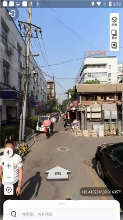 新知卫星地图手机版_地图词典_第4张_175游戏网 新知卫星地图手机版_https://m.175yx.com_地图词典_第4张