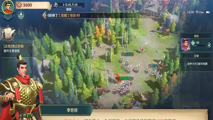 雷电云手机App_生活学习_第3张_175游戏网 雷电云手机App_https://m.175yx.com_生活学习_第3张