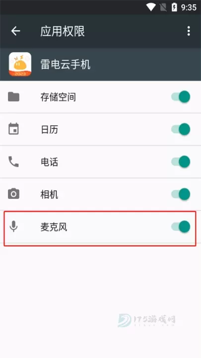 雷电云手机App_生活学习_第10张_175游戏网 雷电云手机App_https://m.175yx.com_生活学习_第10张