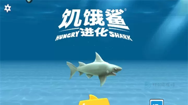 饥饿鲨进化中文版_冒险解密_第1张_175游戏网 饥饿鲨进化中文版_https://m.175yx.com_冒险解密_第1张