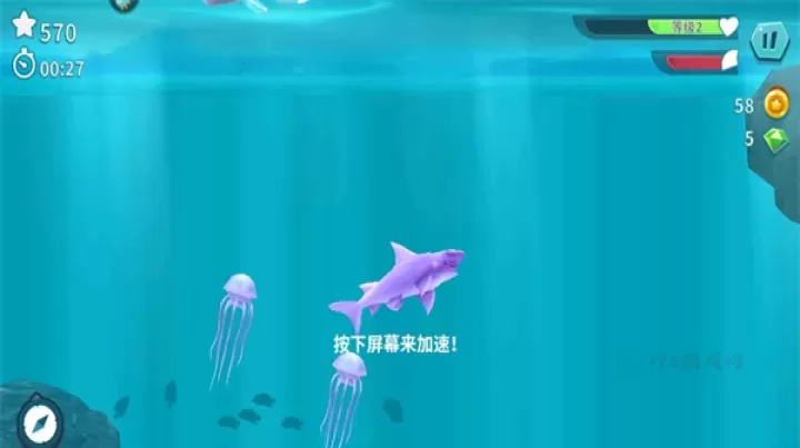 饥饿鲨进化中文版_冒险解密_第4张_175游戏网 饥饿鲨进化中文版_https://m.175yx.com_冒险解密_第4张