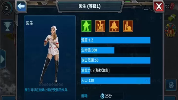 战警大国崛起手游_https://m.175yx.com_策略塔防_第6张