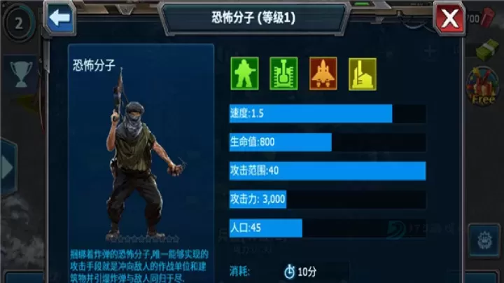 战警大国崛起手游_https://m.175yx.com_策略塔防_第5张