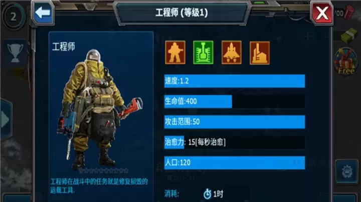 战警大国崛起手游_https://m.175yx.com_策略塔防_第7张