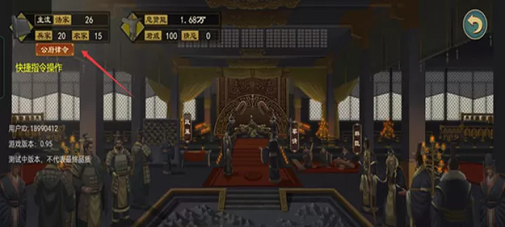 大周列国志官方版_https://m.175yx.com_策略塔防_第2张