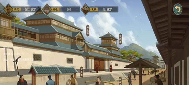 大周列国志官方版_https://m.175yx.com_策略塔防_第6张