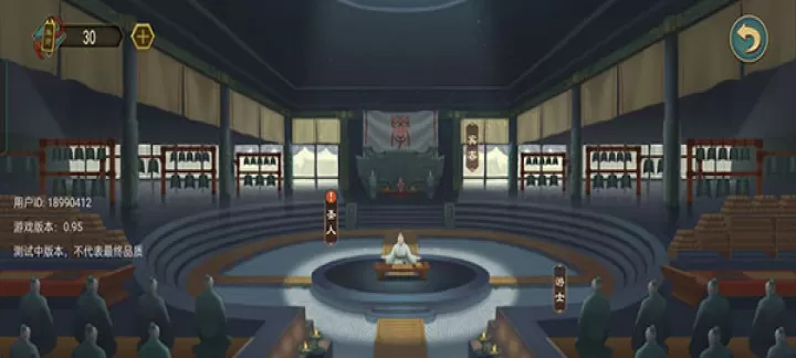 大周列国志官方版_https://m.175yx.com_策略塔防_第12张