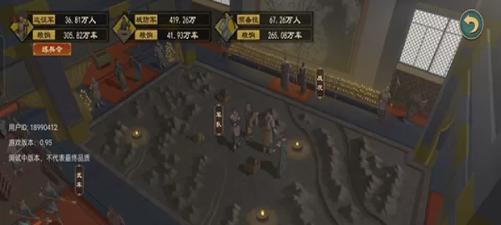 大周列国志官方版_https://m.175yx.com_策略塔防_第11张