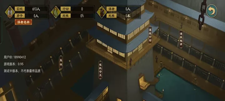 大周列国志官方版_https://m.175yx.com_策略塔防_第15张