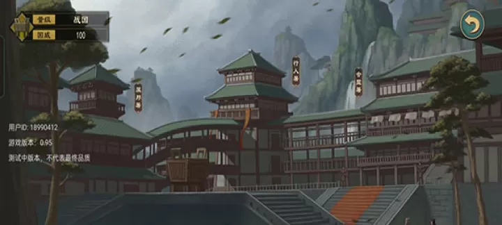 大周列国志官方版_https://m.175yx.com_策略塔防_第14张