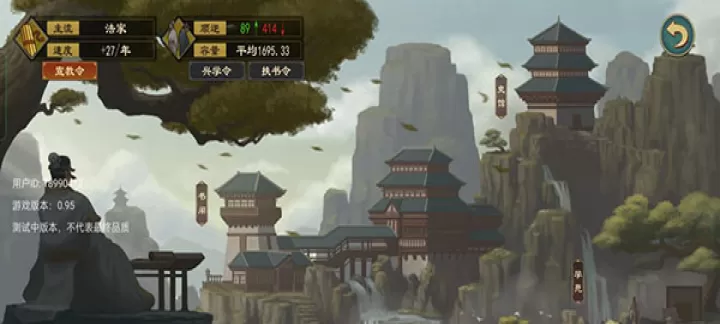 大周列国志官方版_https://m.175yx.com_策略塔防_第13张