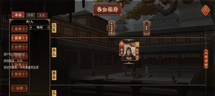 大周列国志官方版_https://m.175yx.com_策略塔防_第17张