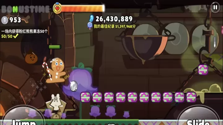 跑跑姜饼人烤箱大逃亡官方版_冒险解密_第1张_175游戏网 跑跑姜饼人烤箱大逃亡官方版_https://m.175yx.com_冒险解密_第1张