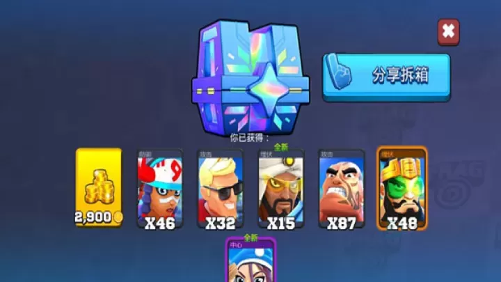 专业射手最新版本(FRAG)_动作射击_第2张_175游戏网 专业射手最新版本(FRAG)_https://m.175yx.com_动作射击_第2张