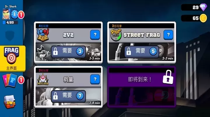 专业射手最新版本(FRAG)_动作射击_第4张_175游戏网 专业射手最新版本(FRAG)_https://m.175yx.com_动作射击_第4张