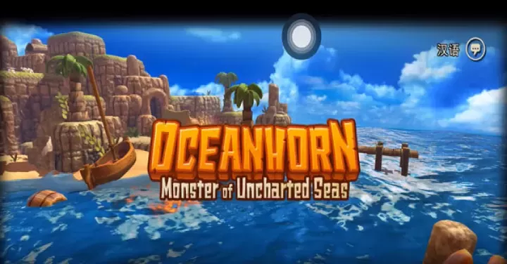 海之号角安卓版_冒险解密_第1张_175游戏网 海之号角安卓版_https://m.175yx.com_冒险解密_第1张