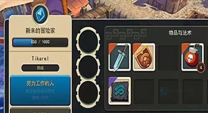 海之号角安卓版_冒险解密_第4张_175游戏网 海之号角安卓版_https://m.175yx.com_冒险解密_第4张