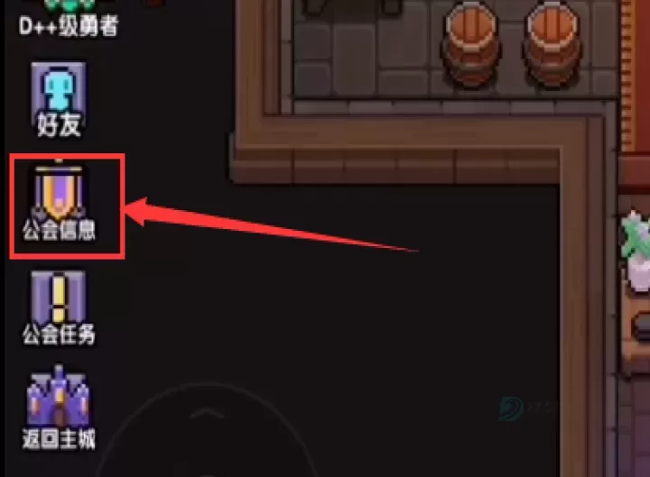我的勇者东南亚服_冒险解密_第2张_175游戏网 我的勇者东南亚服_https://m.175yx.com_冒险解密_第2张