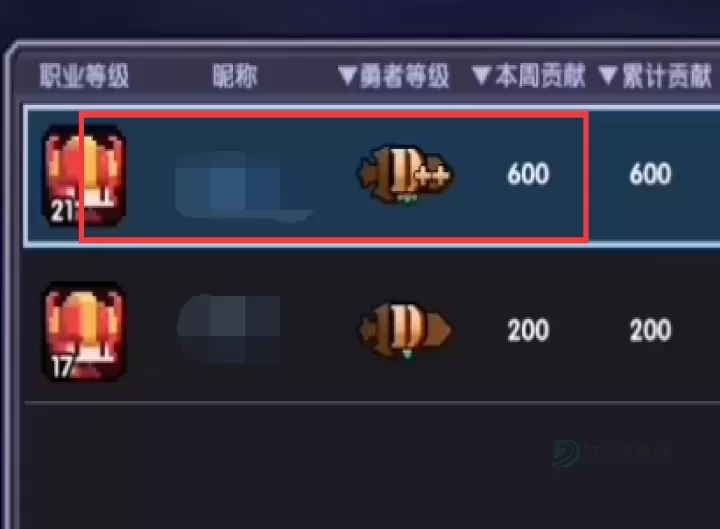 我的勇者东南亚服_冒险解密_第3张_175游戏网 我的勇者东南亚服_https://m.175yx.com_冒险解密_第3张