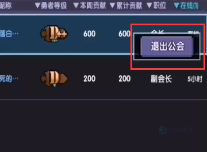 我的勇者东南亚服_冒险解密_第4张_175游戏网 我的勇者东南亚服_https://m.175yx.com_冒险解密_第4张