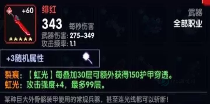 我的勇者东南亚服_冒险解密_第6张_175游戏网 我的勇者东南亚服_https://m.175yx.com_冒险解密_第6张