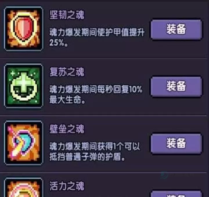 我的勇者东南亚服_冒险解密_第7张_175游戏网 我的勇者东南亚服_https://m.175yx.com_冒险解密_第7张