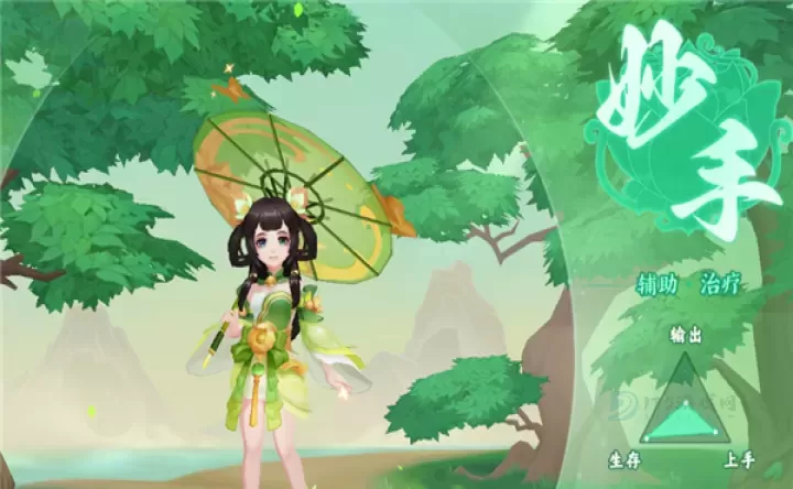 梦想桃源手游_https://m.175yx.com_策略塔防_第4张