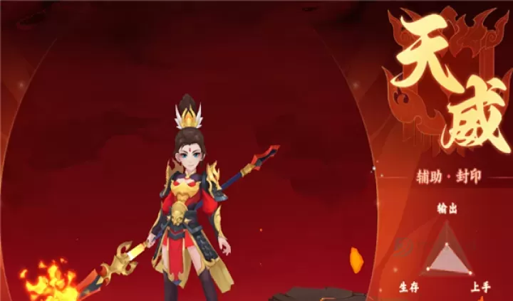 梦想桃源手游_https://m.175yx.com_策略塔防_第3张