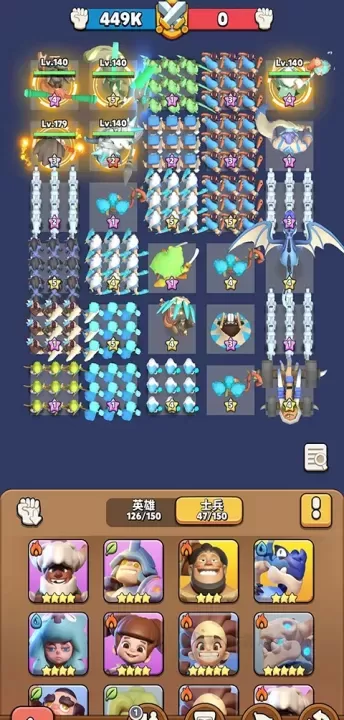 冲啊原始人折扣版_卡牌对战_第2张_175游戏网 冲啊原始人折扣版_https://m.175yx.com_卡牌对战_第2张