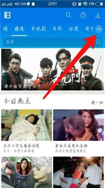 暴风影音手机版_影音播放_第1张_175游戏网 暴风影音手机版_https://m.175yx.com_影音播放_第1张