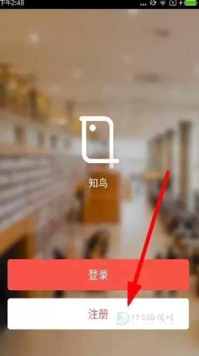 知鸟app_生活学习_第1张_175游戏网 知鸟app_https://m.175yx.com_生活学习_第1张