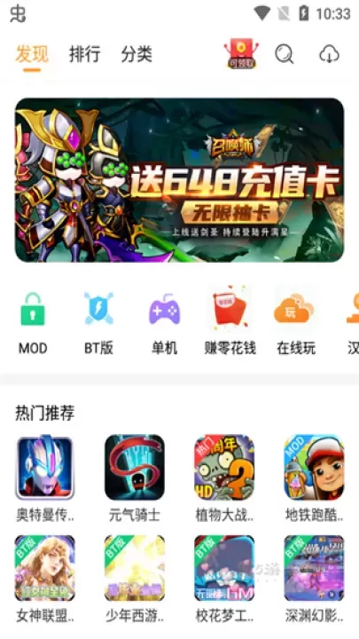 乐乐游戏盒子最新版本_系统安全_第2张_175游戏网 乐乐游戏盒子最新版本_https://m.175yx.com_系统安全_第2张