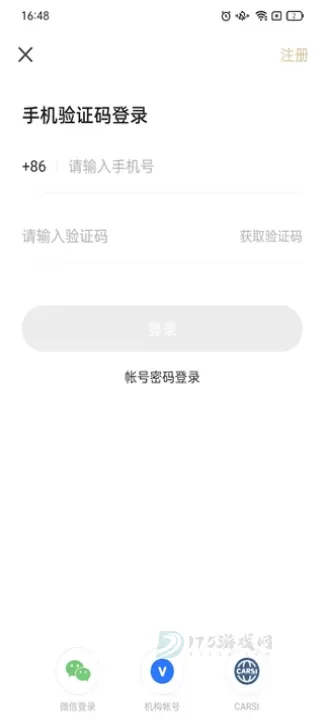 掌阅精选App_书籍阅读_第2张_175游戏网 掌阅精选App_https://m.175yx.com_书籍阅读_第2张