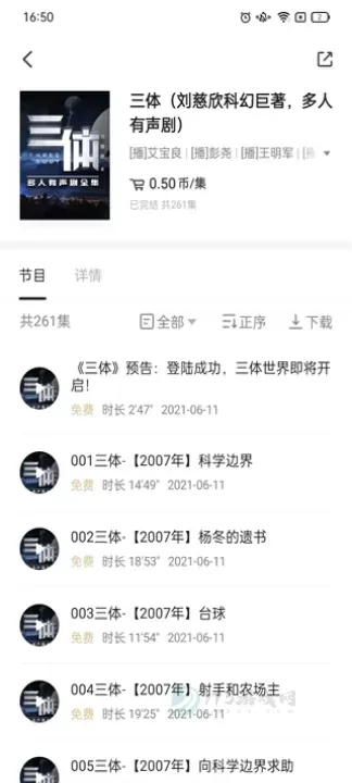 掌阅精选App_书籍阅读_第5张_175游戏网 掌阅精选App_https://m.175yx.com_书籍阅读_第5张