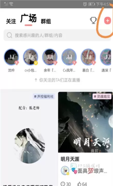 克拉克拉app_影音播放_第1张_175游戏网 克拉克拉app_https://m.175yx.com_影音播放_第1张