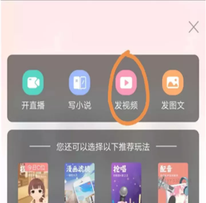 克拉克拉app_影音播放_第2张_175游戏网 克拉克拉app_https://m.175yx.com_影音播放_第2张