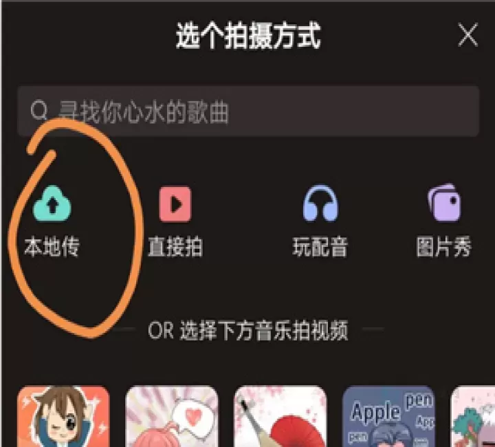 克拉克拉app_影音播放_第3张_175游戏网 克拉克拉app_https://m.175yx.com_影音播放_第3张