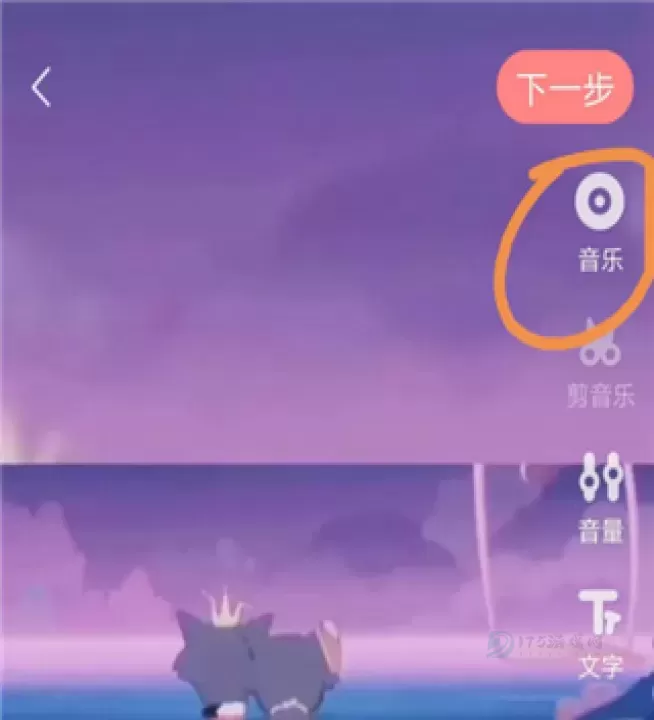 克拉克拉app_影音播放_第4张_175游戏网 克拉克拉app_https://m.175yx.com_影音播放_第4张