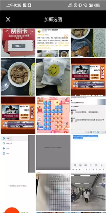 一幅相框app_系统安全_第2张_175游戏网 一幅相框app_https://m.175yx.com_系统安全_第2张