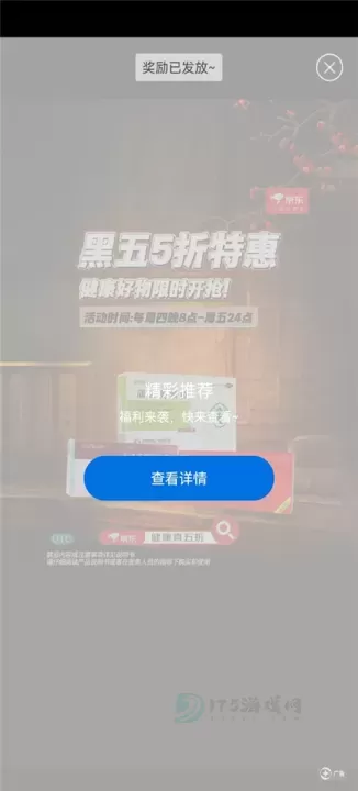 人人视频App_影音播放_第3张_175游戏网 人人视频App_https://m.175yx.com_影音播放_第3张
