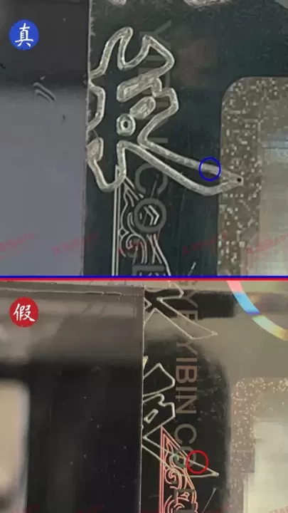 五粮液新零售app_生活学习_第8张_175游戏网 五粮液新零售app_https://m.175yx.com_生活学习_第8张