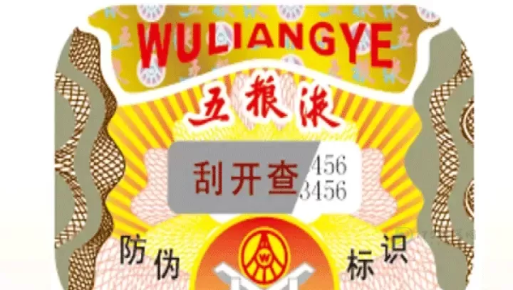 五粮液新零售app_生活学习_第10张_175游戏网 五粮液新零售app_https://m.175yx.com_生活学习_第10张